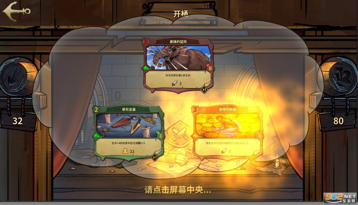讨鬼传2