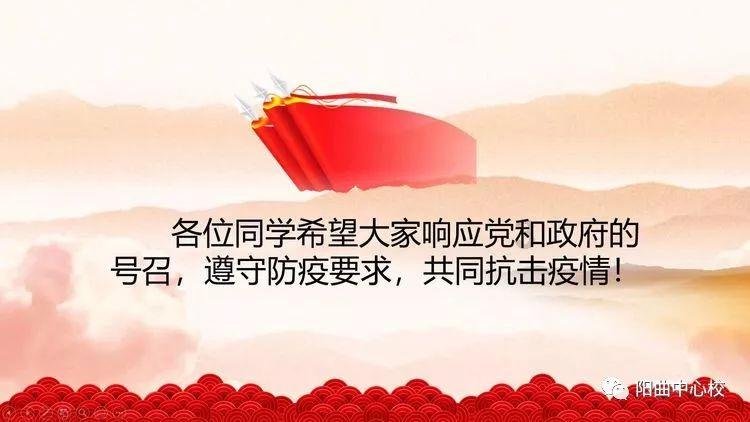 骗子的谎言