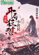 暗夜行驶者